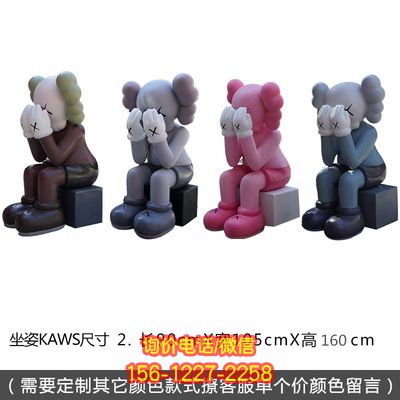 卡通動(dòng)漫雕塑-商場室內(nèi)擺放坐姿雙手捂臉芝麻街動(dòng)漫擺件 卡通動(dòng)漫雕塑-商場室內(nèi)擺放坐姿雙手捂臉芝麻街動(dòng)漫擺件