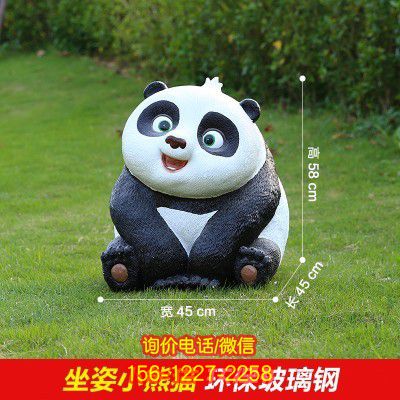 熊貓雕塑-兒童學(xué)?？ㄍú世L玻璃鋼熊貓雕塑