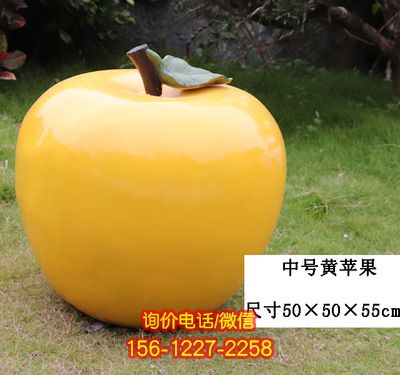 水果雕塑-農(nóng)場(chǎng)采摘園大型戶外仿真植物假蔬菜黃蘋(píng)果水果雕塑 水果雕塑-農(nóng)場(chǎng)采摘園大型戶外仿真植物假蔬菜黃蘋(píng)果水果雕塑
