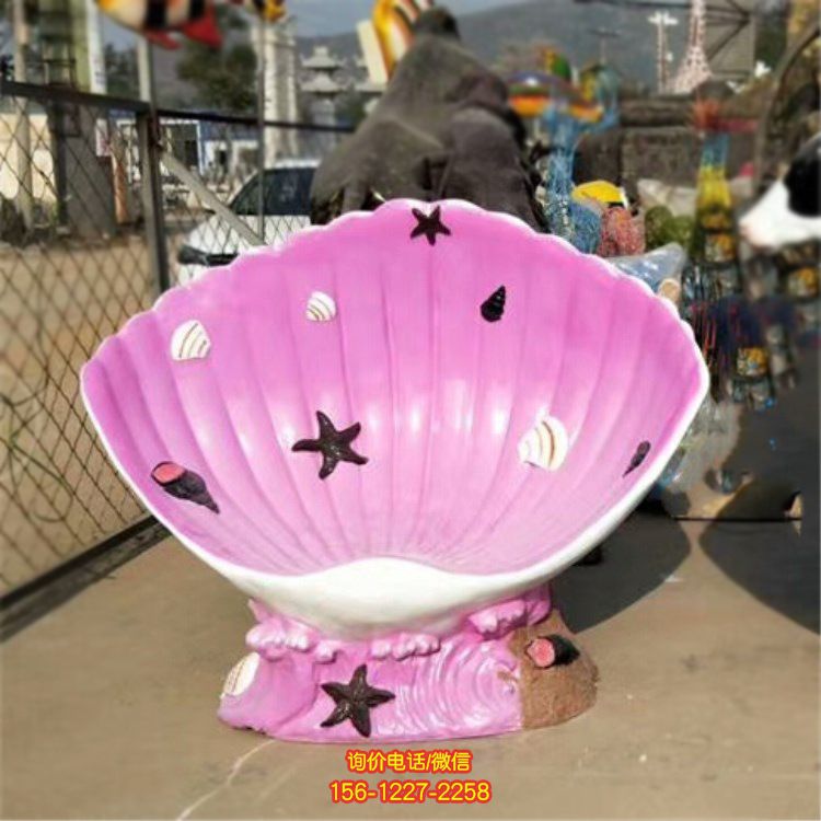 游樂園一只大號(hào)貝殼座椅玻璃鋼彩繪貝殼雕塑 游樂園一只大號(hào)貝殼座椅玻璃鋼彩繪貝殼雕塑