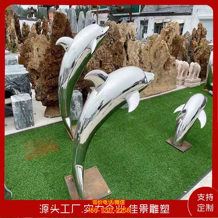 廣場(chǎng)景區(qū)大型海洋動(dòng)物不銹鋼鏡面海豚與魚水景雕塑擺件