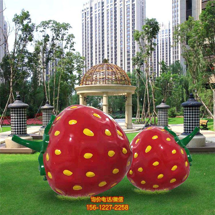 玻璃鋼草莓，小區(qū)綠地裝飾仿真水果