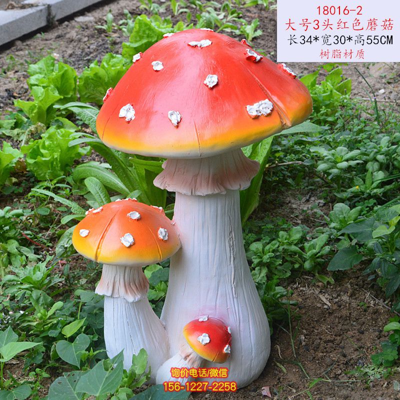 仿真蘑菇擺件花園庭院裝飾品草地蘑菇雕塑 仿真蘑菇擺件花園庭院裝飾品草地蘑菇雕塑