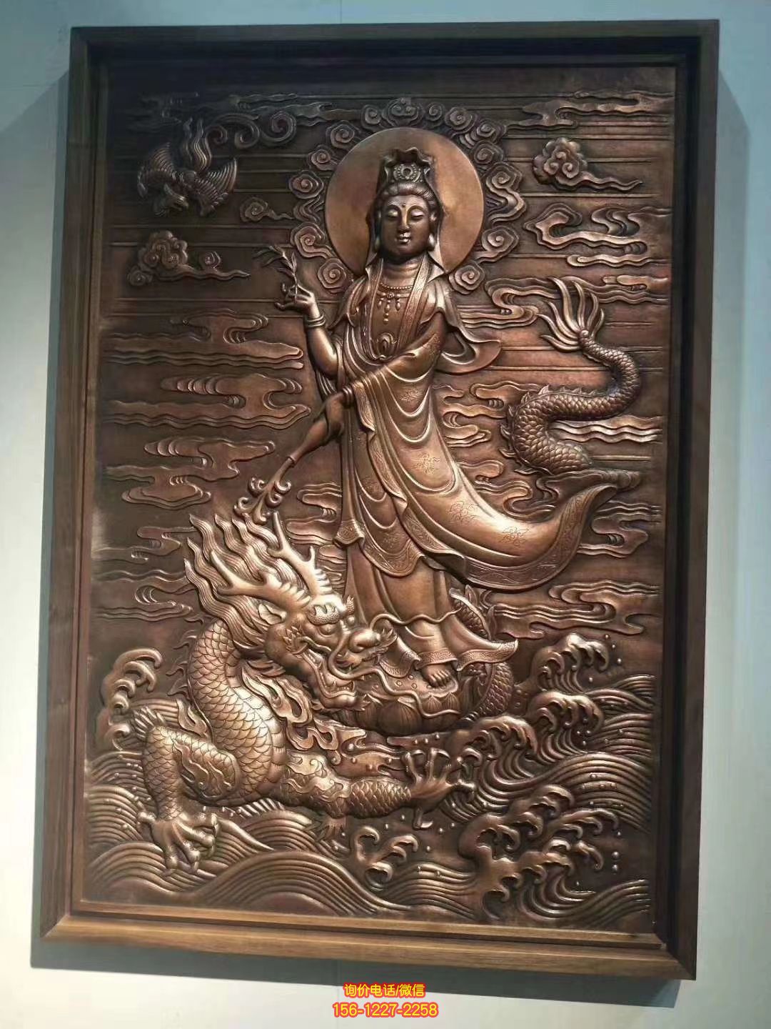 乘龍觀音(騎龍觀音)鍛銅浮雕壁畫 乘龍觀音(騎龍觀音)鍛銅浮雕壁畫