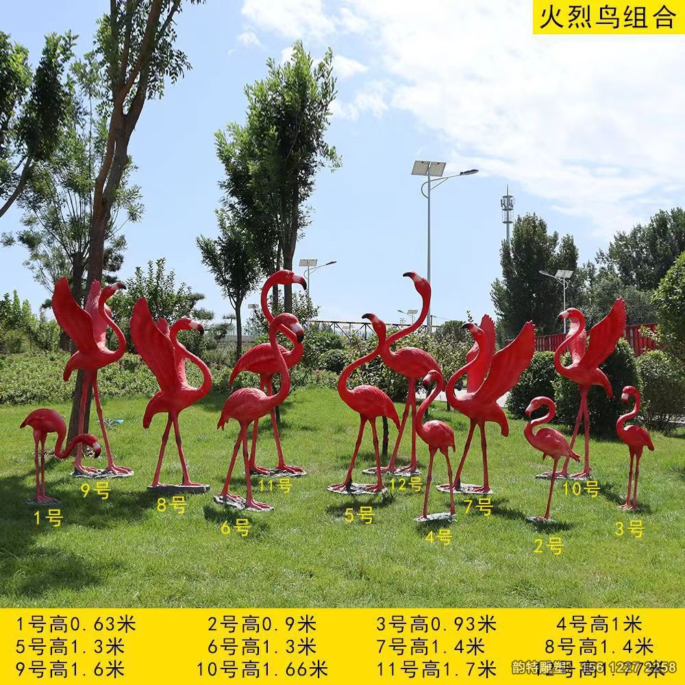 玻璃鋼火烈鳥雕塑 玻璃鋼火烈鳥雕塑