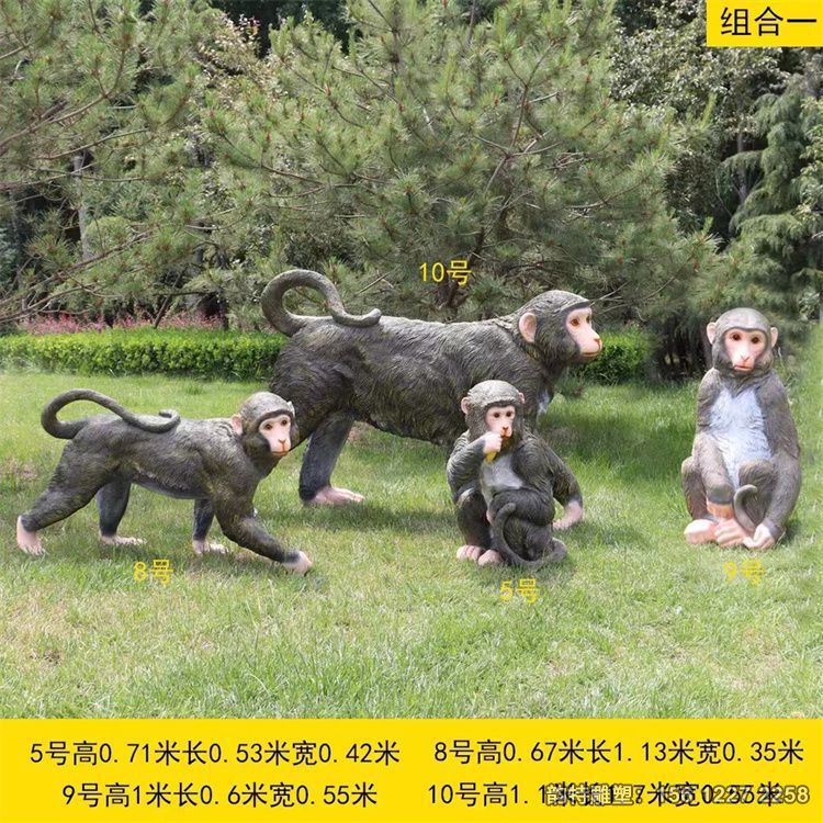 猴子雕塑 玻璃鋼仿真猴子雕塑 猴子雕塑 玻璃鋼仿真猴子雕塑