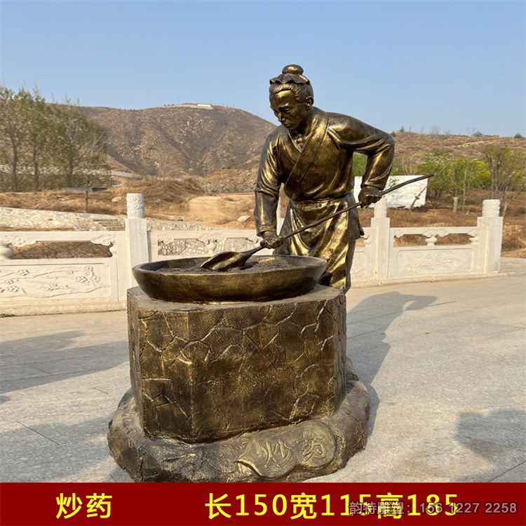 中醫(yī)雕塑64 中醫(yī)雕塑64
