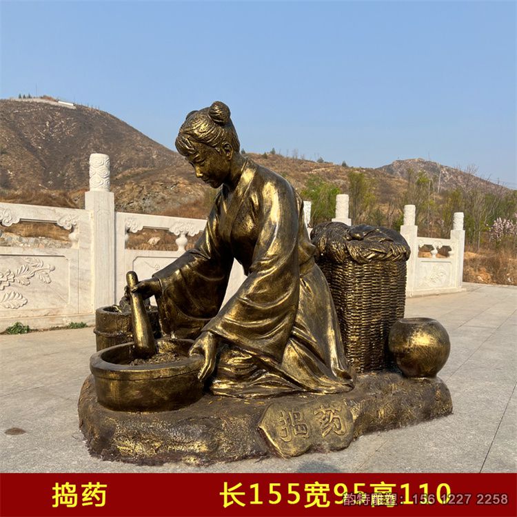 中醫(yī)雕塑65 中醫(yī)雕塑65