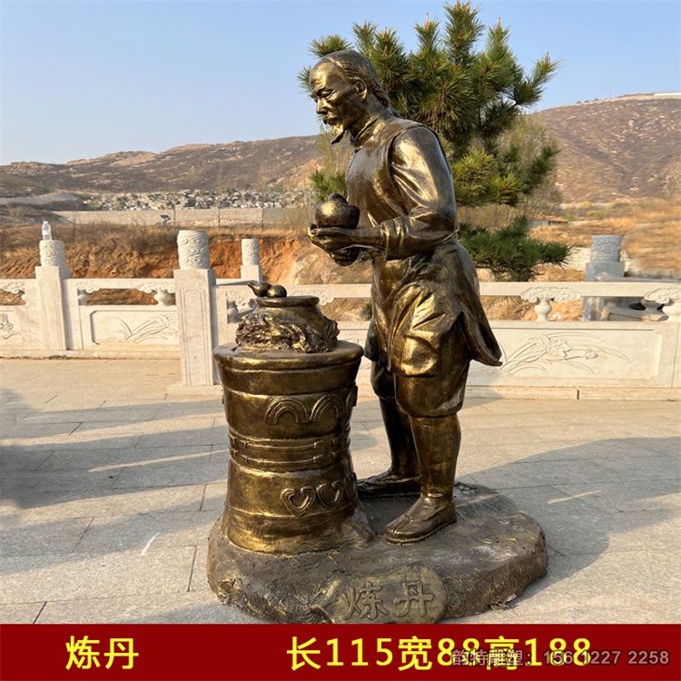 中醫(yī)雕塑66 中醫(yī)雕塑66
