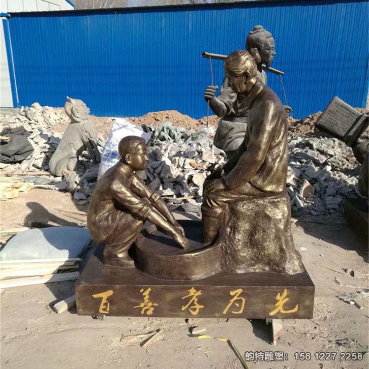 玻璃鋼孝文化人物雕塑，洗腳捶背人物雕塑定做