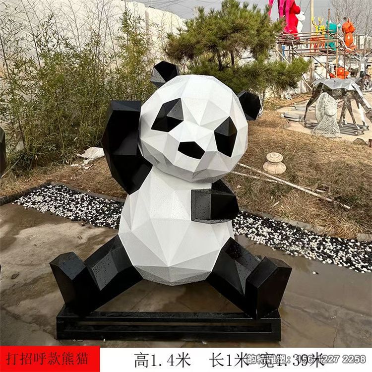 不銹鋼熊貓雕塑 幾何動物熊貓雕塑圖片 不銹鋼熊貓雕塑 幾何動物熊貓雕塑圖片