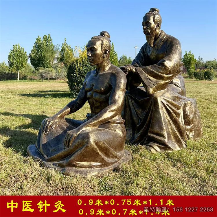 中醫(yī)針灸雕塑圖 玻璃鋼中醫(yī)人物雕塑 中醫(yī)針灸雕塑圖 玻璃鋼中醫(yī)人物雕塑